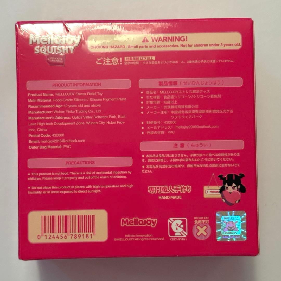 mellojoy スフレ スクイーズ
