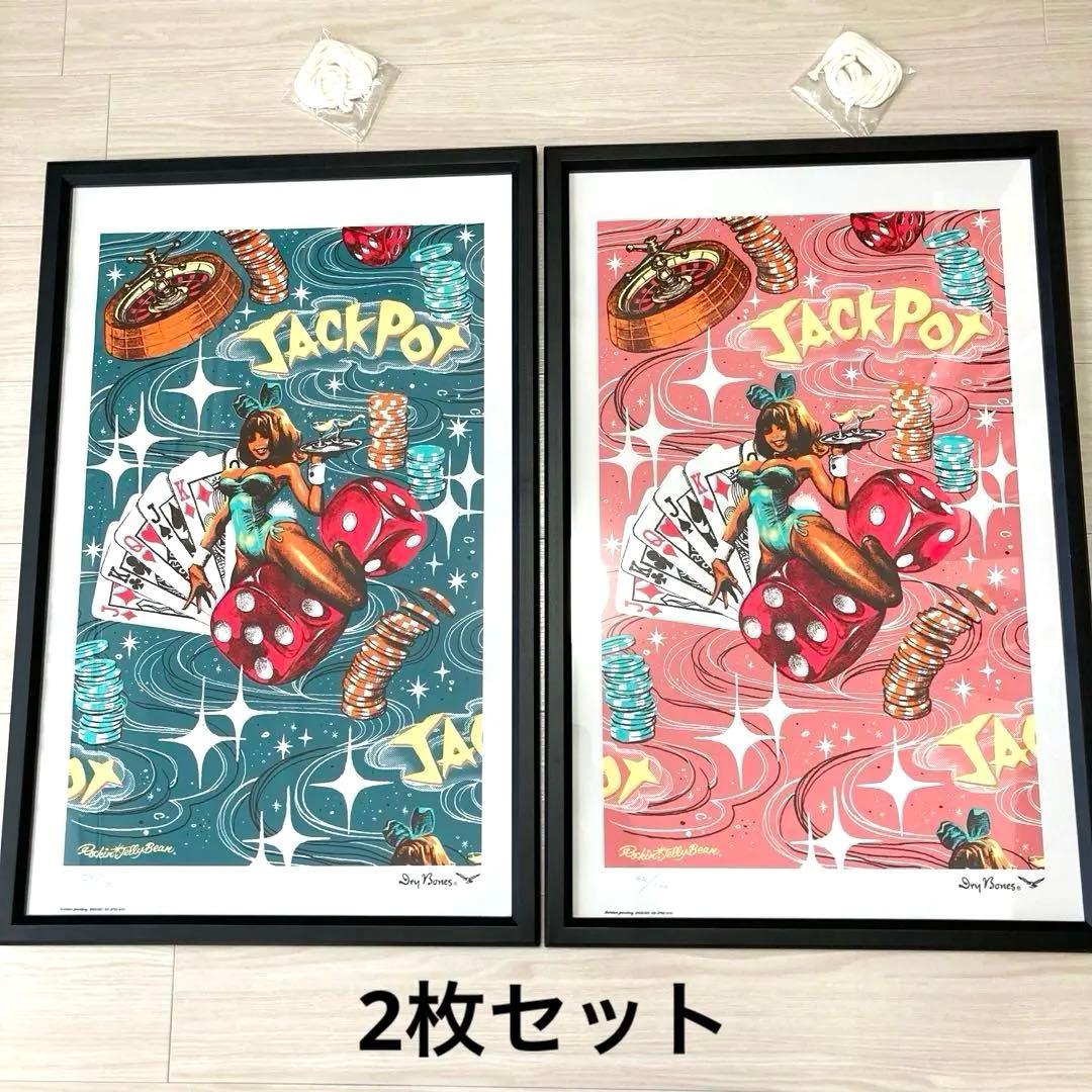 ロッキンジェリービーン シルクスクリーンポスター ジャックポット JACKPOT