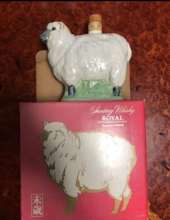 サントリー ウイスキー 干支 ボトル ひつじ 羊 古酒 陶器