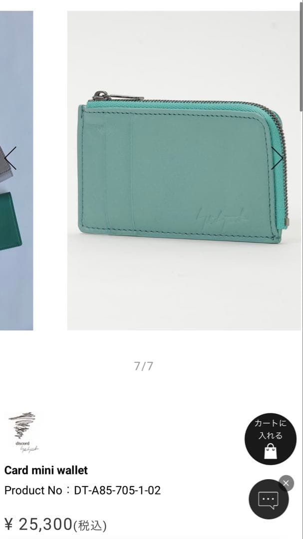 小物 Card mini wallet discord Yohji Yamamoto