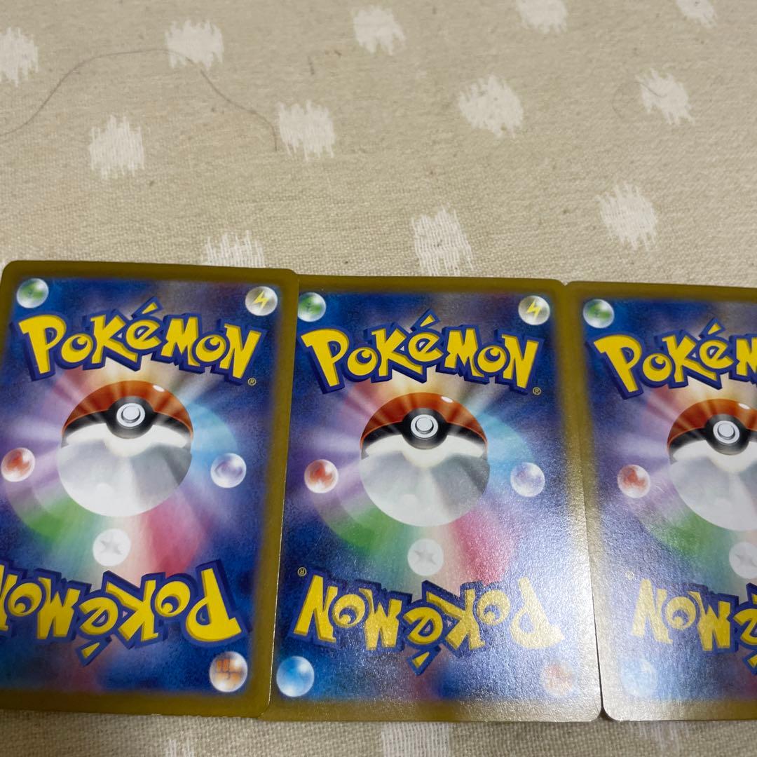 SA R 2枚とピカチュウのレアカード