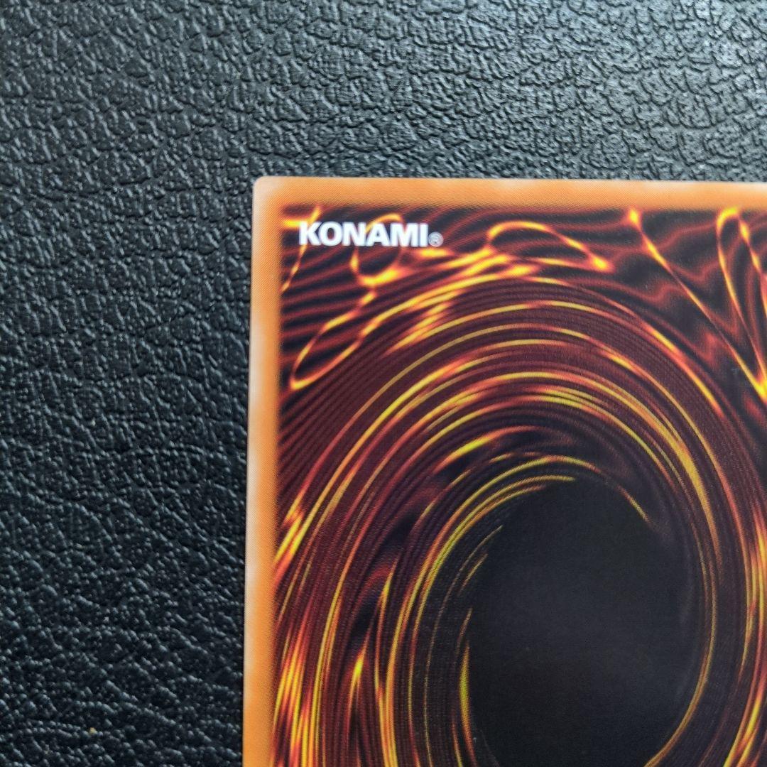 マジシャン・オブ・ブラックカオス　レリーフ　アルティメット　306-57