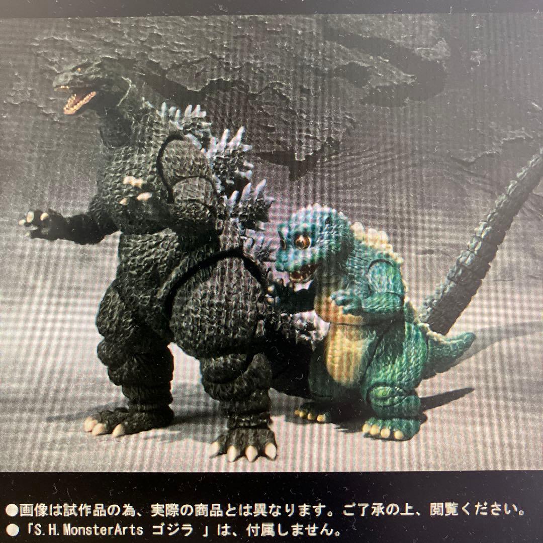S.H. MonsterArts リトルゴジラ＆結晶体 新品 モンスターアーツ