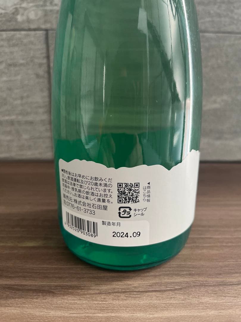 黒龍 ESHIKOTO 五百万石 特別純米 720ml 日本酒 - メルカリ