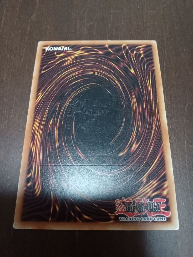 遊戯王 青眼の白龍　エラーカード