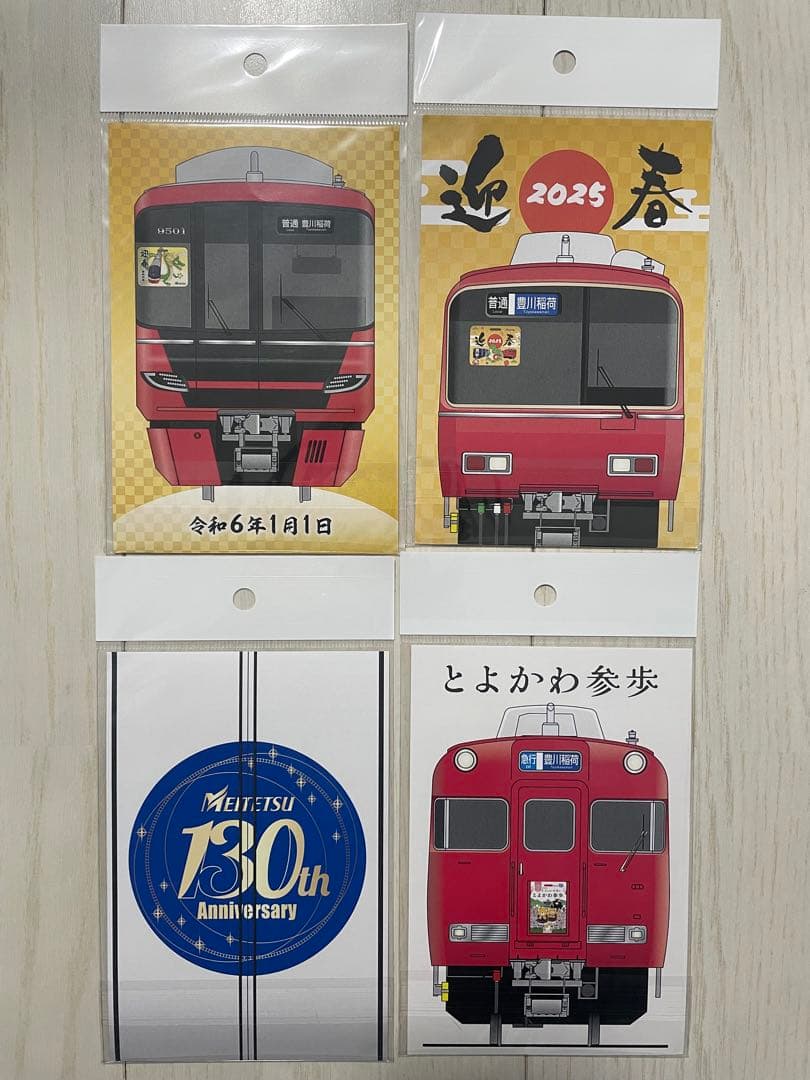 名鉄 系統板マグネット 4種セット