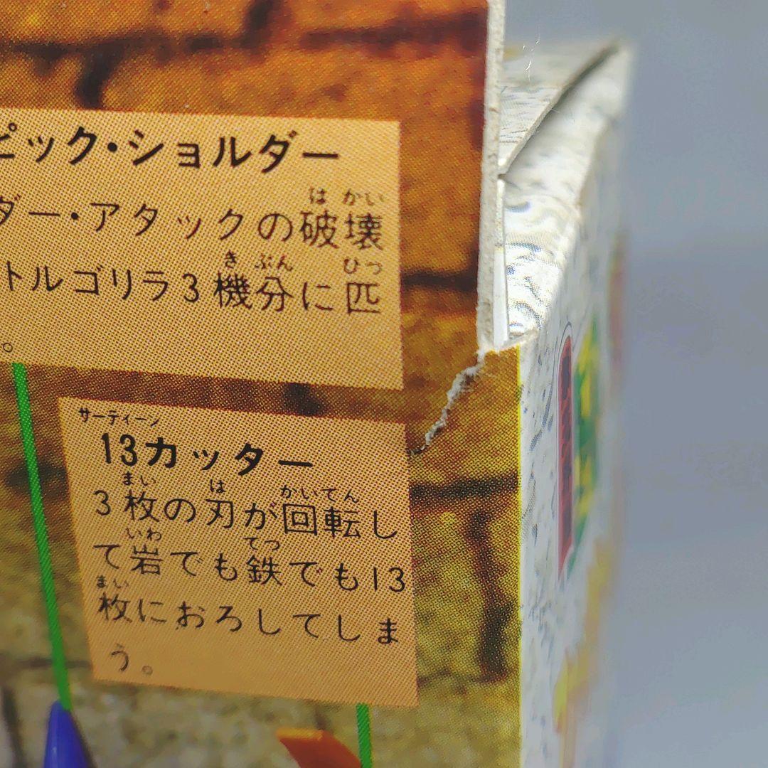 【組み立て済み】魔神英雄伝 ワタル ファイヤーパック プラクション