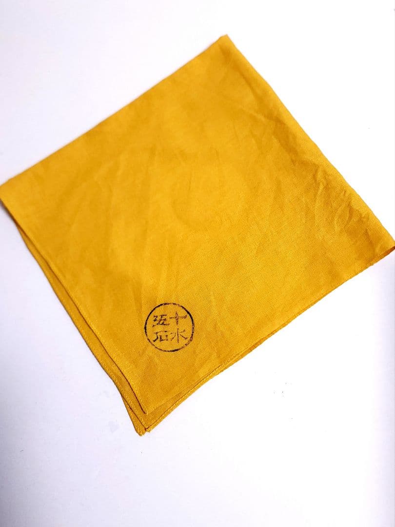 京焼 真葛 香斎 島の夜明 茶碗 金彩 桐共箱 /共布