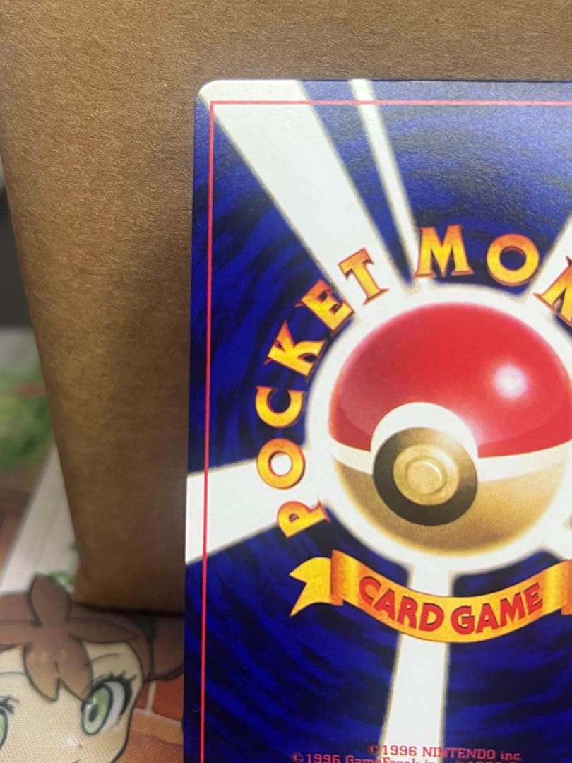 ポケモンカード 旧裏面 ひかるミュウ コロコロコミック5月号