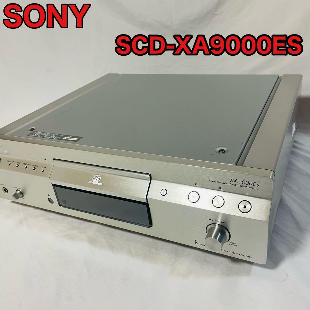 SONY SCD-XA9000ES SACDプレーヤー 現状品 - メルカリ