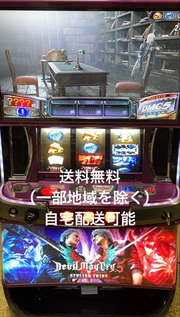 スマスロ デビルメイクライ5 実機 - メルカリ