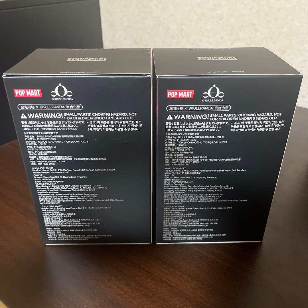 SKULLPANDA スカルパンダ You found me !
