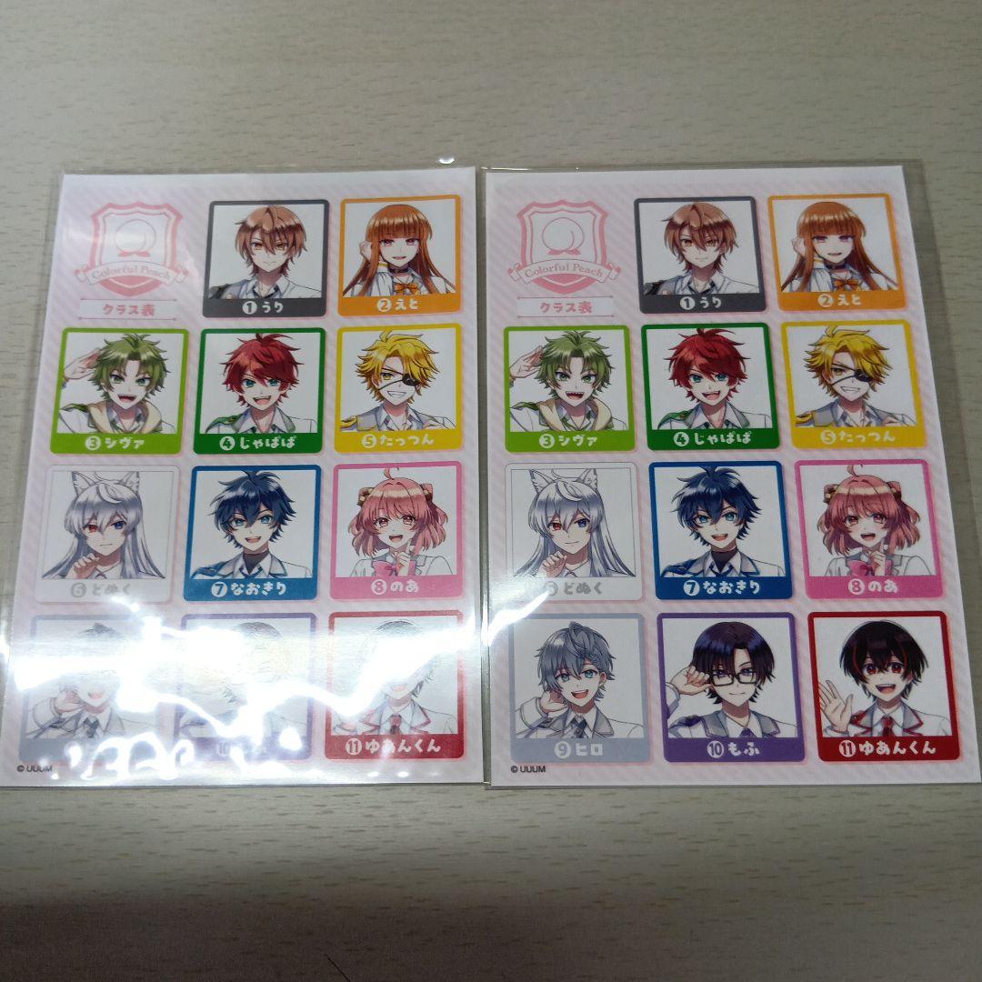 カラフルピーチ ぱらぴち ブロマイド - メルカリ