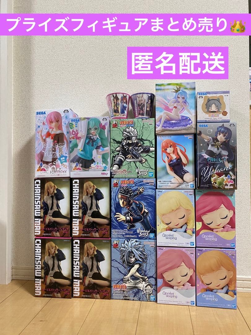 17個》プライズフィギュア まとめ売り L108692051 - コミック