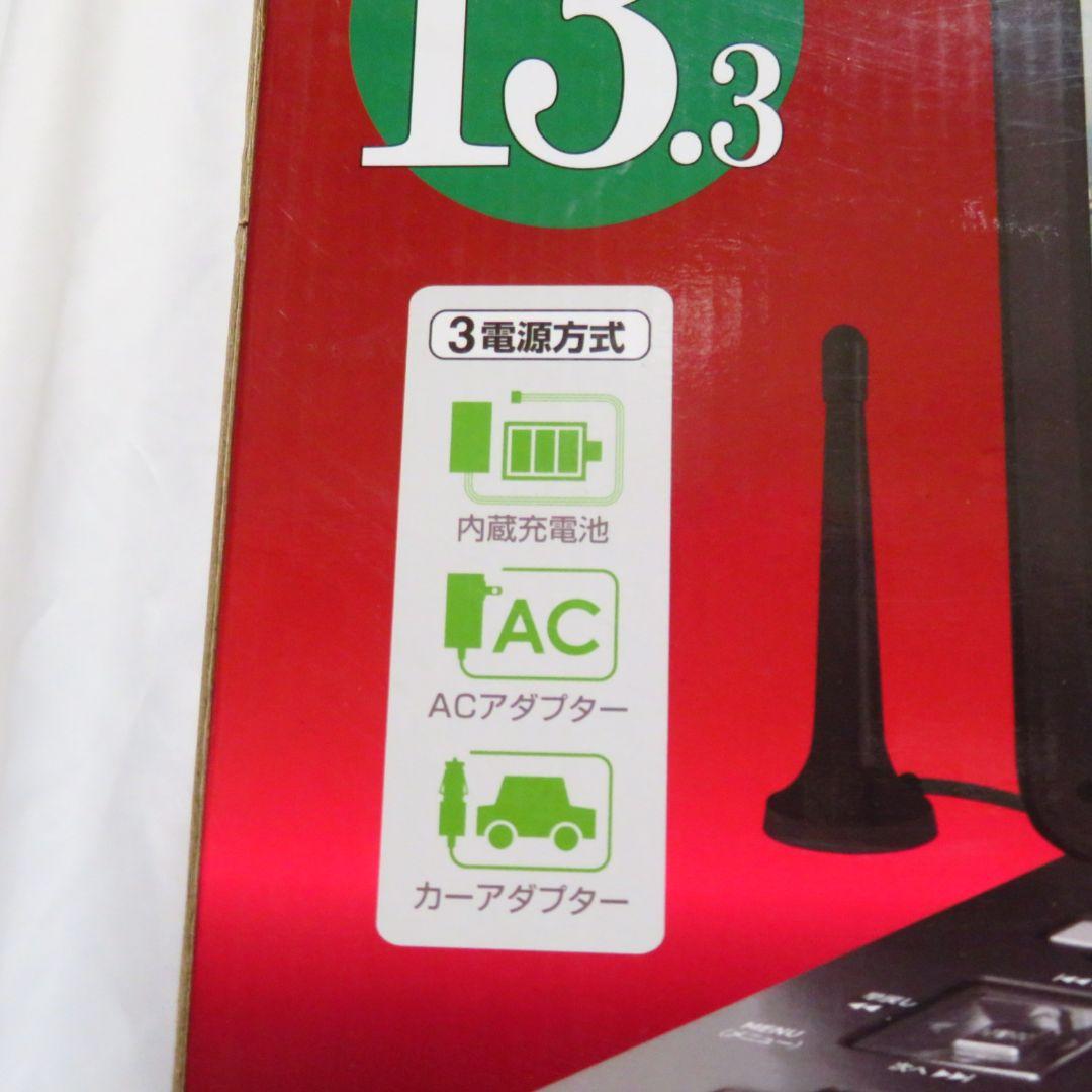 新品未使用】HTA-PD13FS 13.3インチポータブルDVDプレーヤー - メルカリ