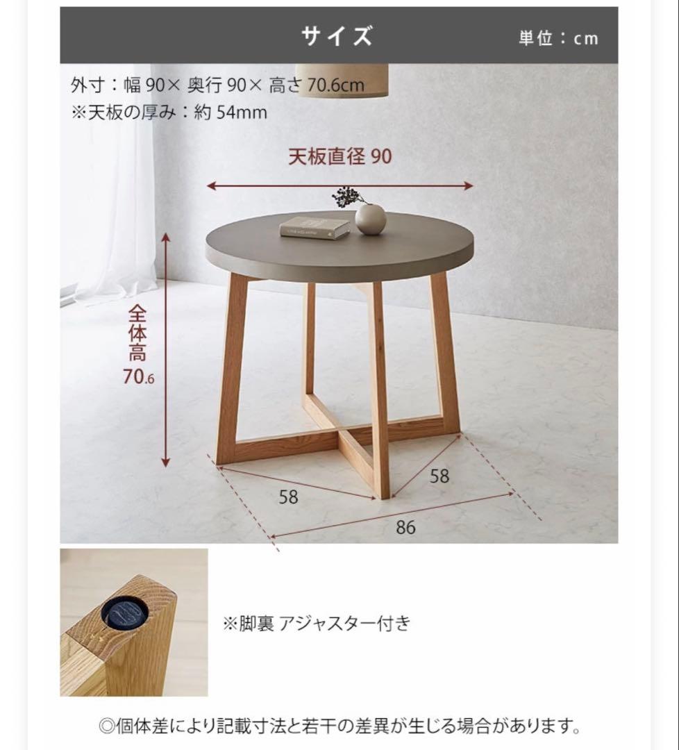 ※天板のみ※【KAGUCOCO/galette】円形ダイニング