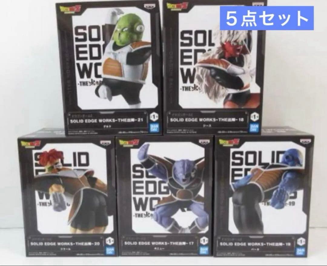 ドラゴンボールギニュー特戦隊THE出陣10点フィギュア