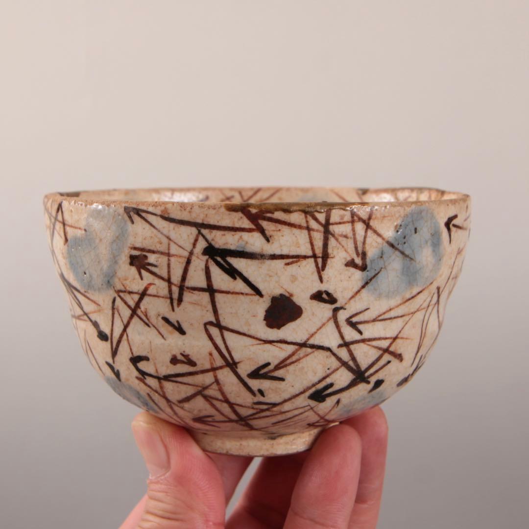 絵瀬戸 松葉文 茶碗 白洲正子好み 古美術 古道具 アンティーク
