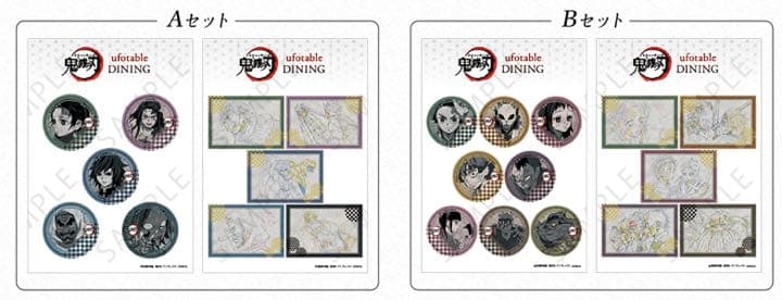 【超希少】鬼滅の刃　ufotable DINING ダイニング　ステッカー