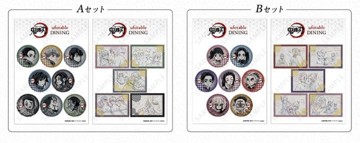 【超希少】鬼滅の刃　ufotable DINING ダイニング　ステッカー