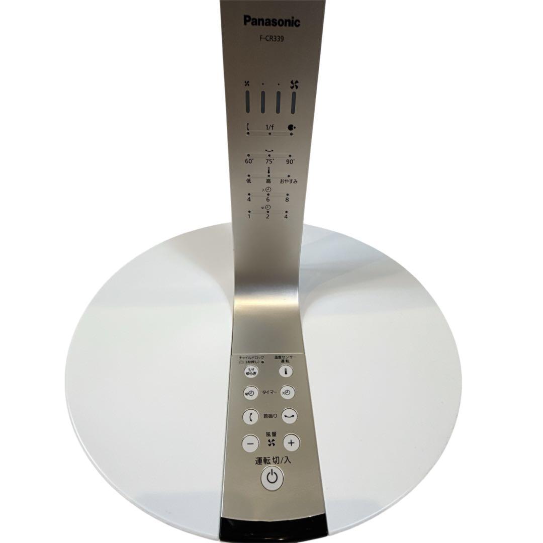 Panasonic F-CR339 ナノイー 高級扇風機