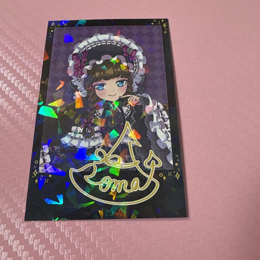 プリパラ プリパシャ トレーディングカード 黒須あろま amo crepe