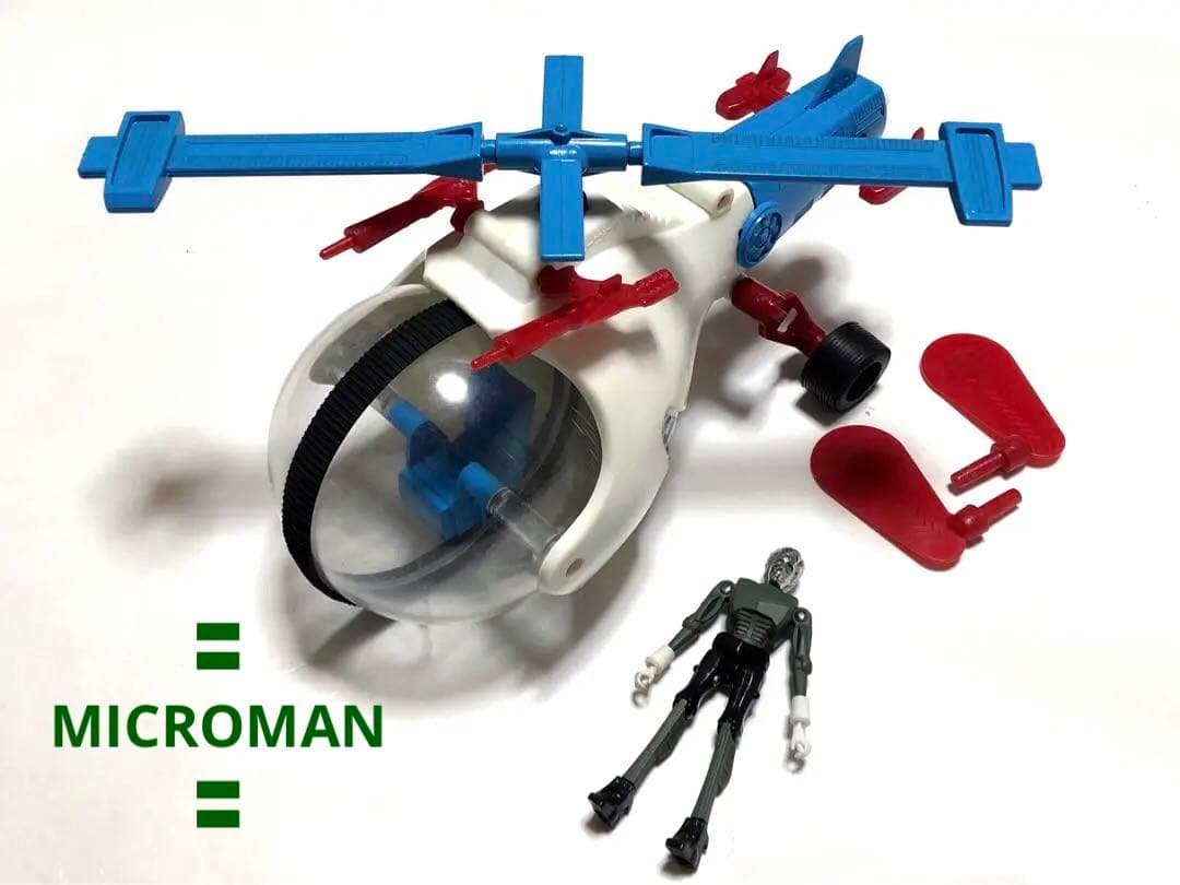 ミクロマン〓マリンコプター〓メカコスモ〜タカラ／トランスフォーマー