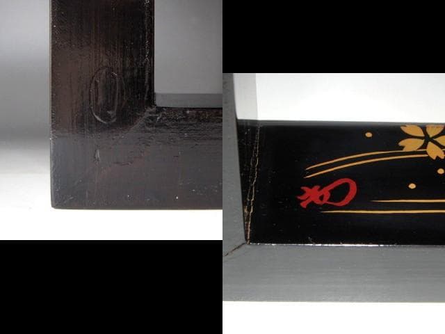 千家十職駒沢利斎 花筏蒔絵炉縁 裏千家十四世