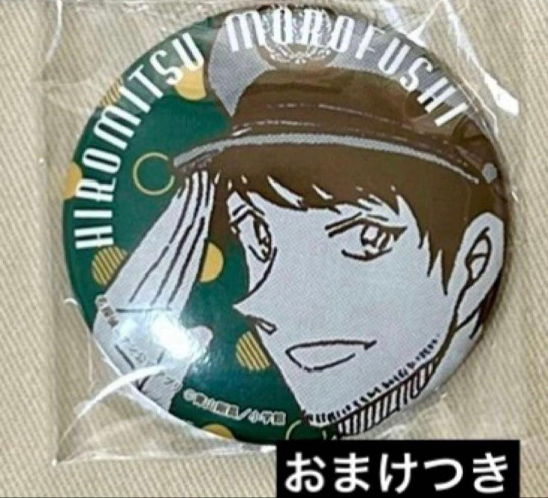 名探偵コナン 諸伏景光 - メルカリ