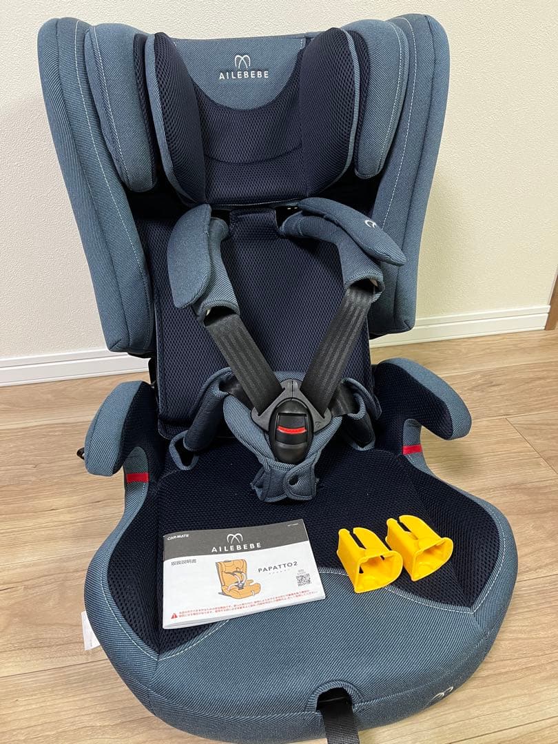 エールべべジュニアシートパパット2 デニムブルー新品