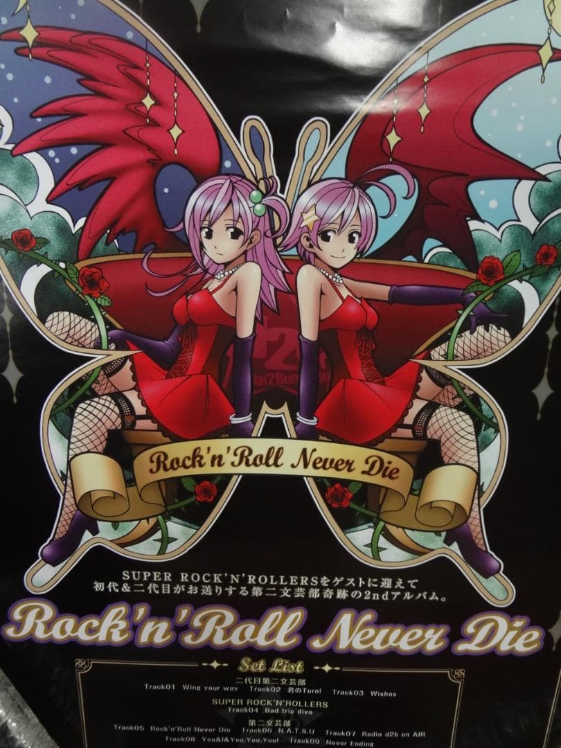 ゲーム・アニメ関連ポスター１００本セット●入手困難非売品ポスター