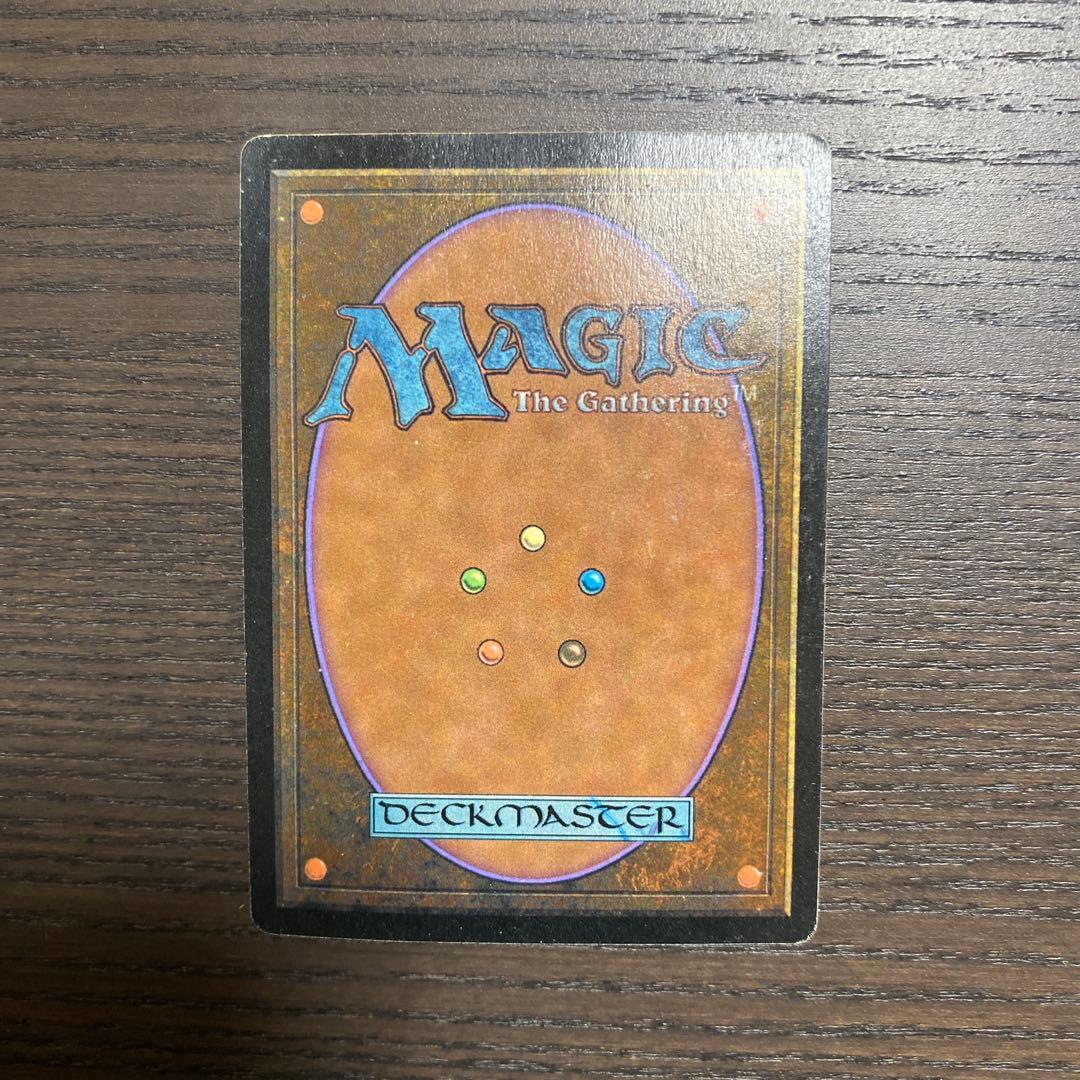 極楽鳥 アルターネイト4th MTG