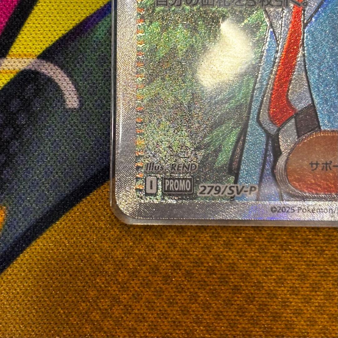 ビクティニBWR争奪戦 ビクティニプロモ チェレンSR パックセット