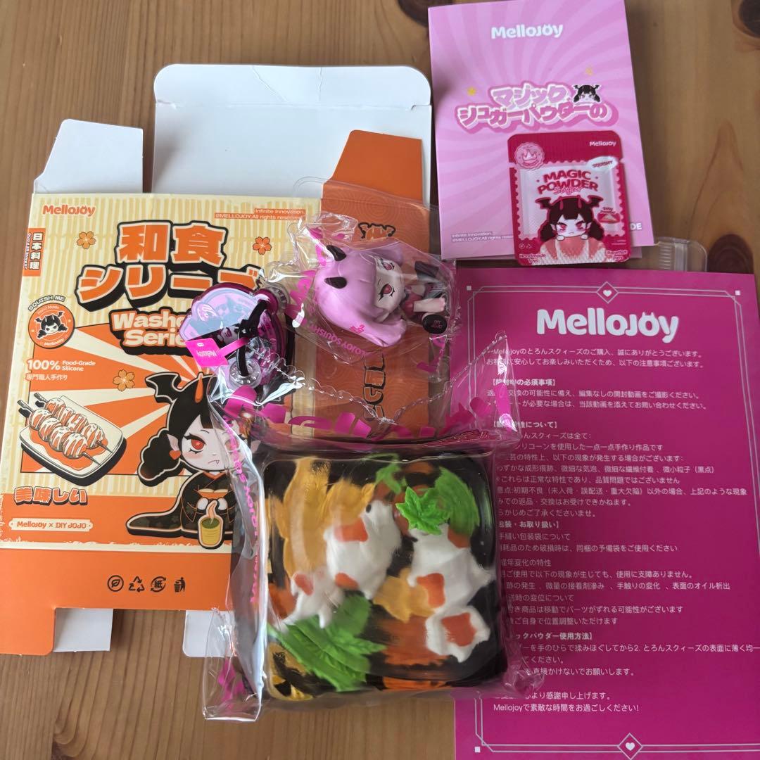 mellojoy メロジョイ 和食 シークレット
