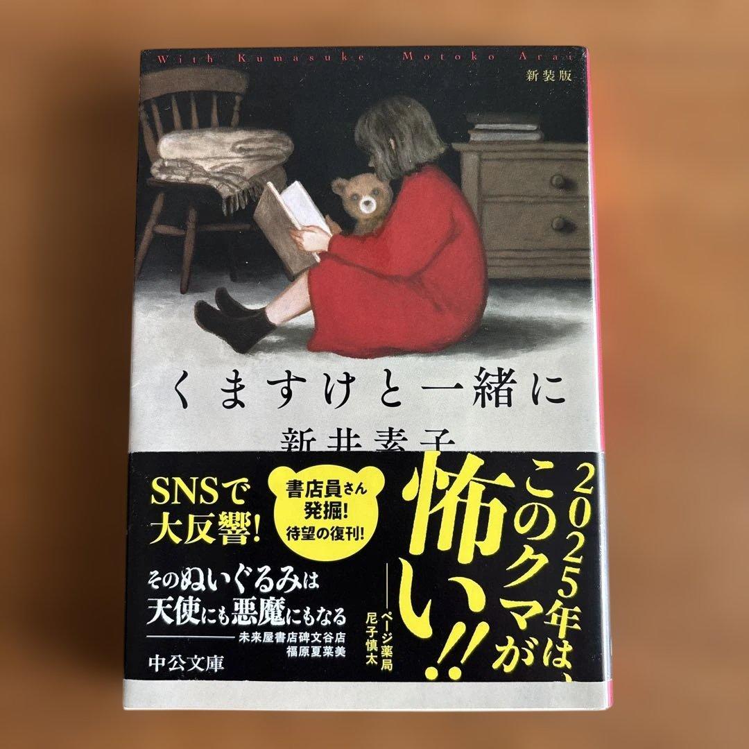 むつみ様 リクエスト 2点 まとめ商品 - メルカリ