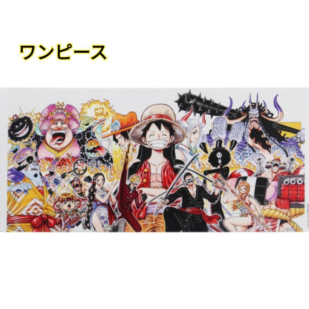 ワンピース アートボード 新品未使用 つながる表紙 99巻100巻101巻