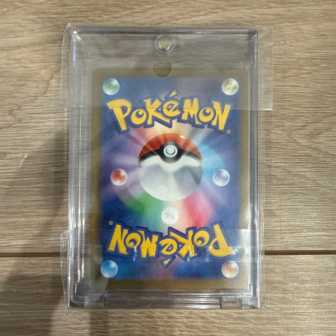 ピカチュウex SAR MEGAドリームex 美品