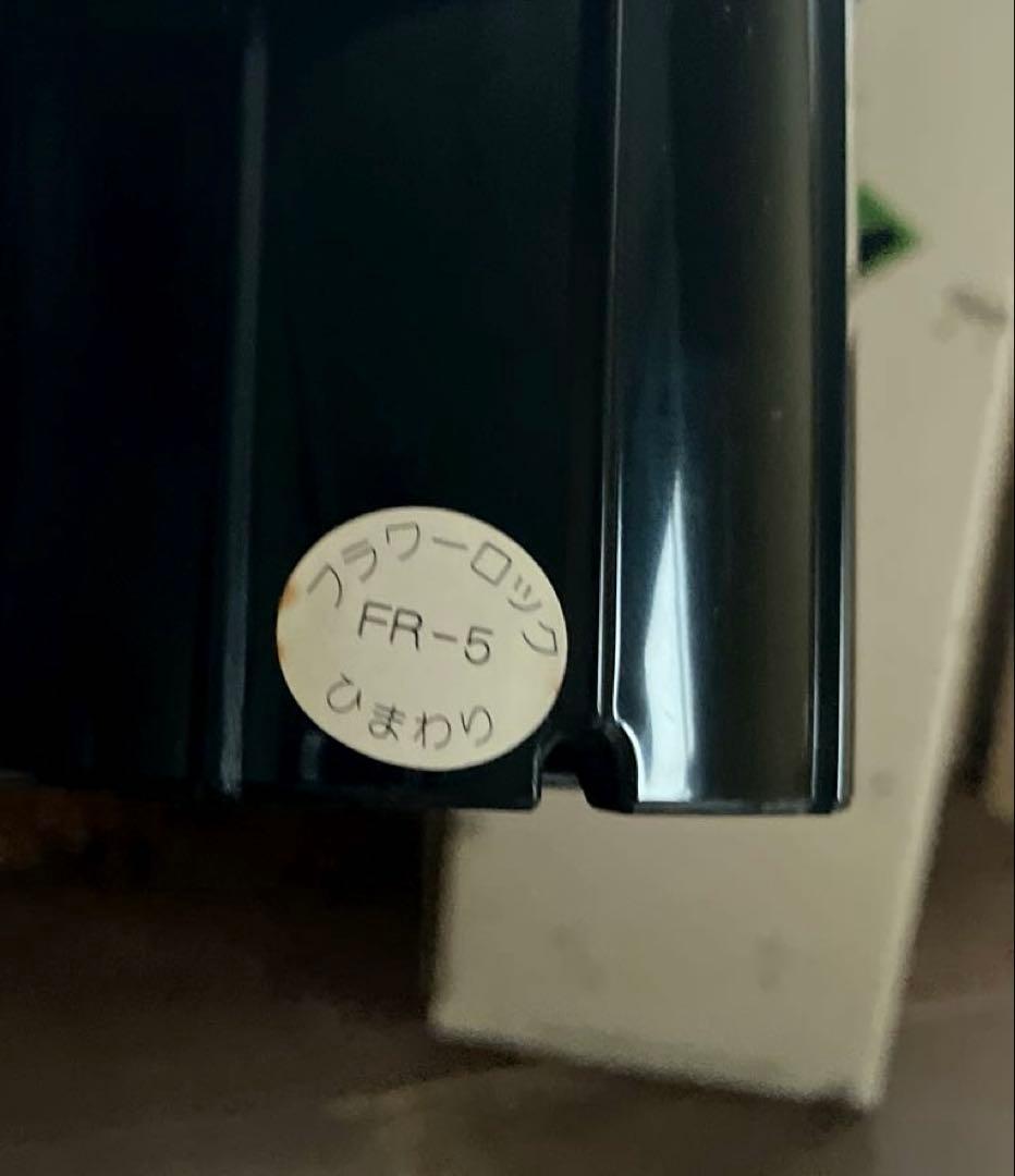 【激レア】昭和レトロ 80年代 懐かしの フラワーロック タカラ FR-5