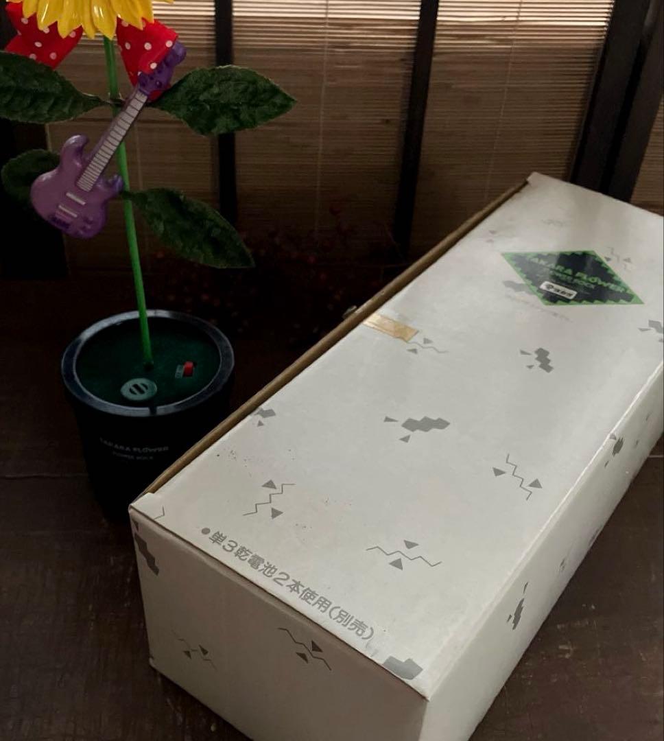 【激レア】昭和レトロ 80年代 懐かしの フラワーロック タカラ FR-5