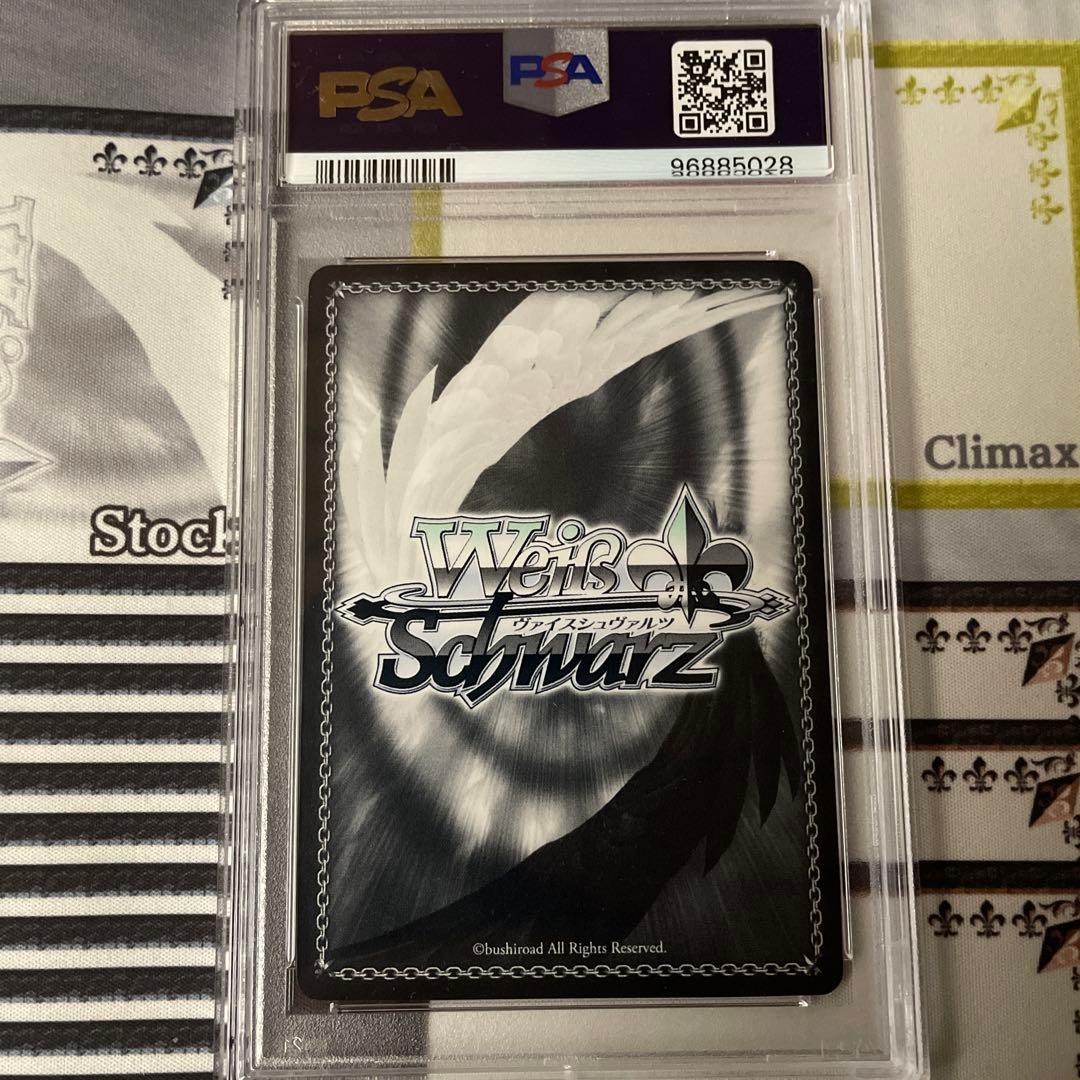 ヴァイスシュヴァルツ　ショートカット　中野一花 SP psa10 五等分の花嫁