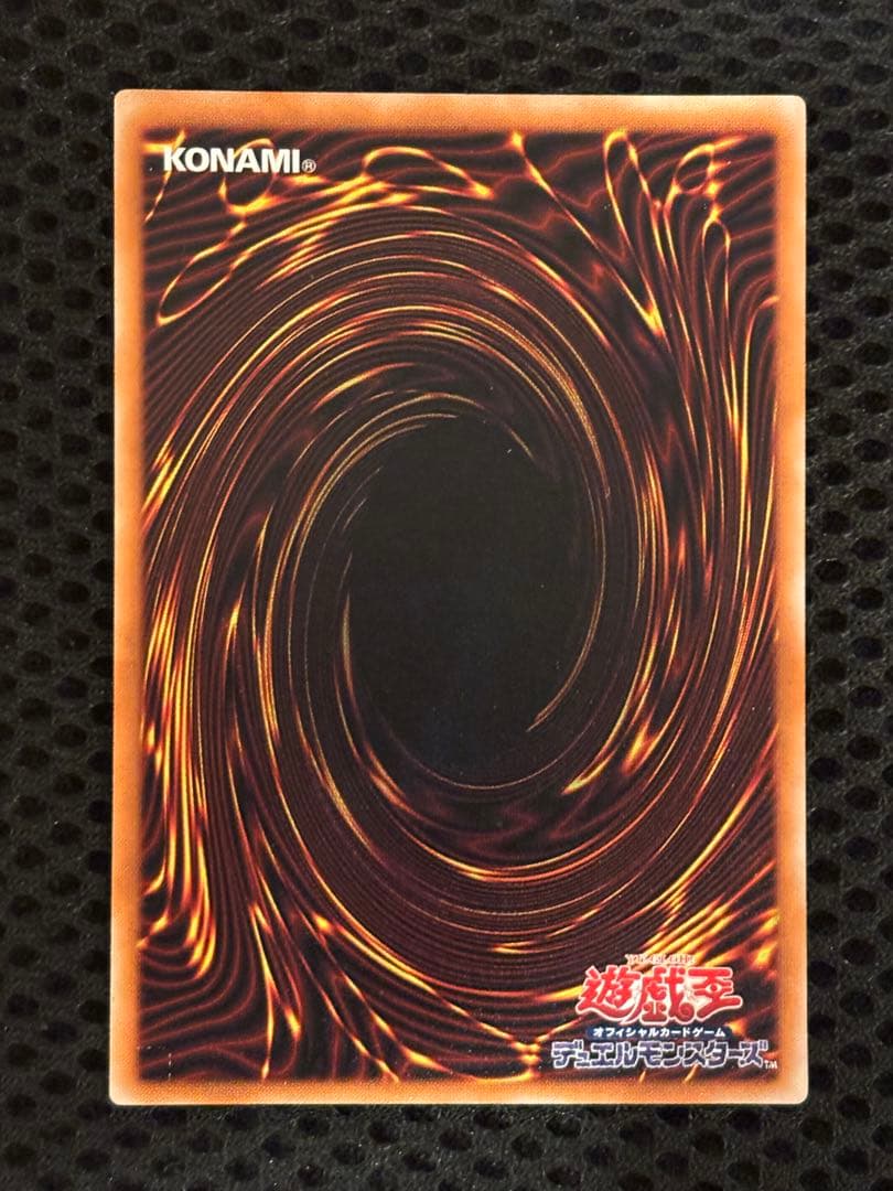 ギ*モ様 完美品級　溶岩魔神ラヴァ・ゴーレム　レリーフ　遊戯王