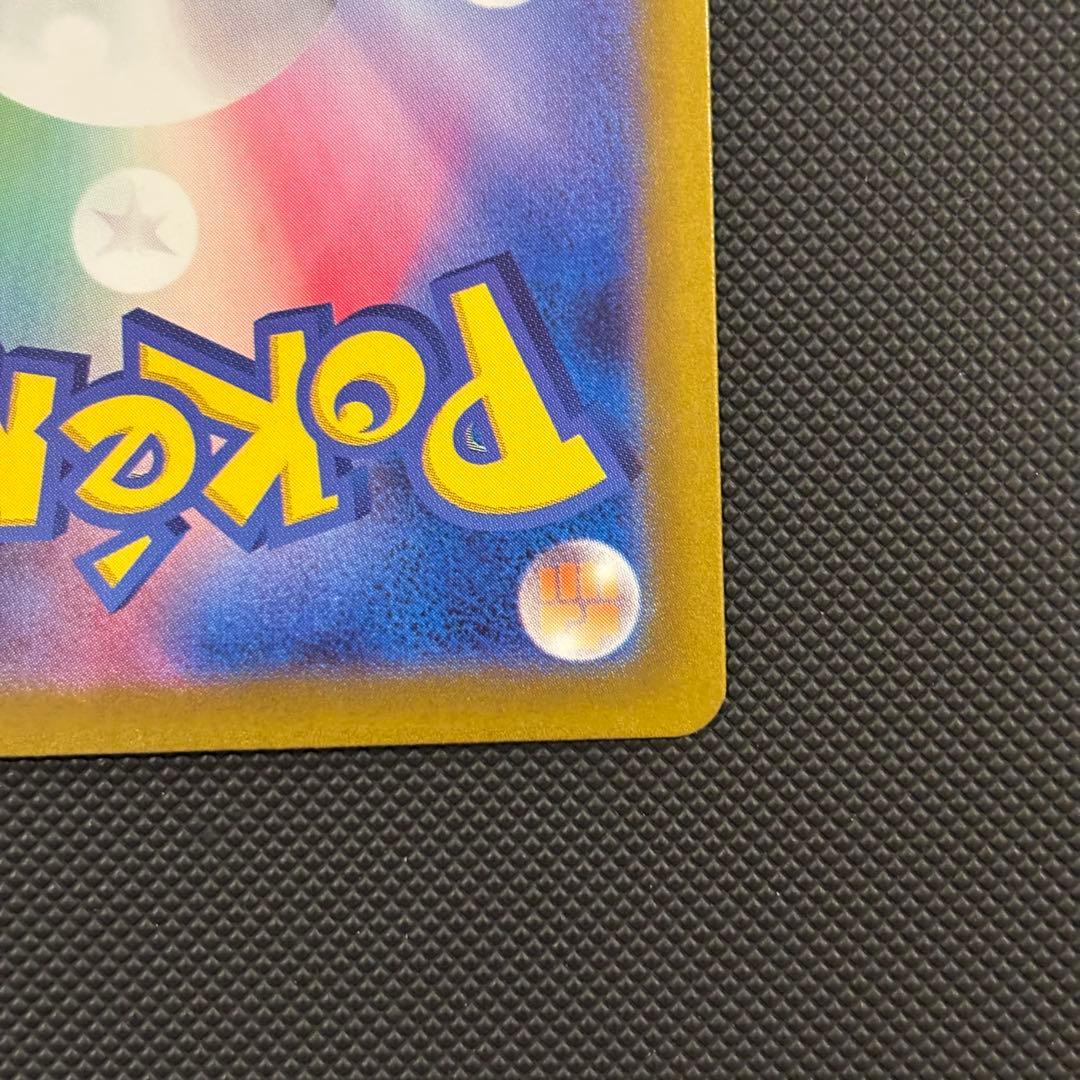 ピカチュウ　マスボミラー　ピカチュウ Ｓ　セット　マグネットローダー付