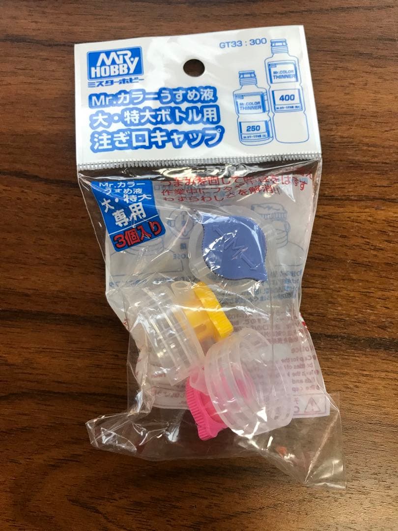 himawari☆様 リクエスト 2点 まとめ商品