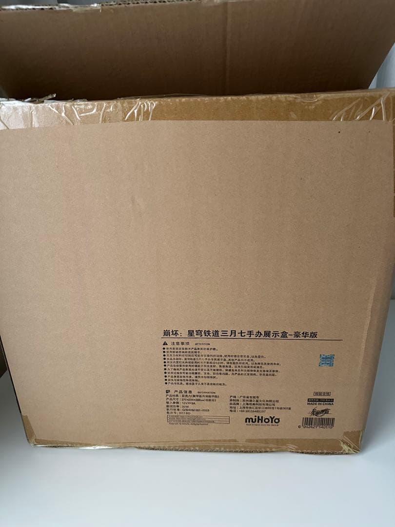 崩壊：スターレイル　三月なのか　1/7 フィギュア展示ケース　LEDライトあり