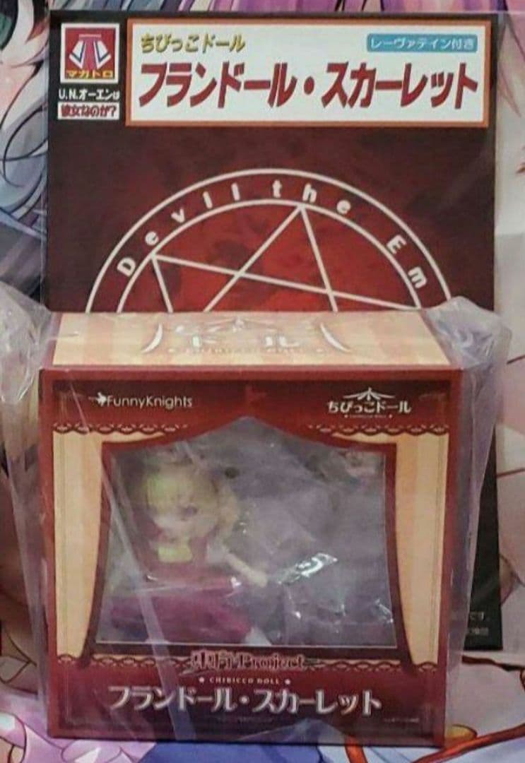 Funny Knights 東方project ちびっこドール フランドール - メルカリ