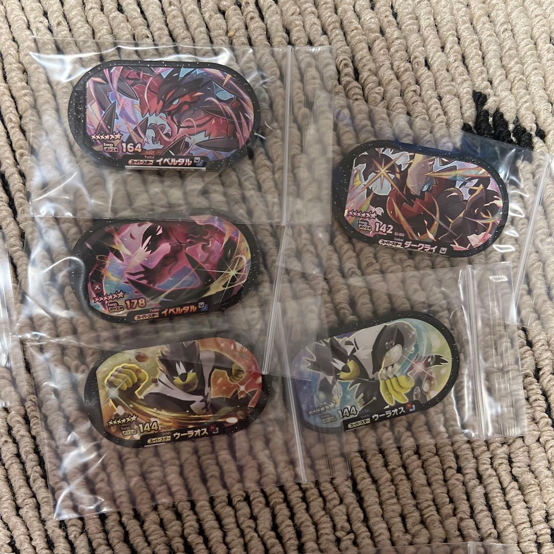 ポケモン　メザスタ　スーパースター20個セット