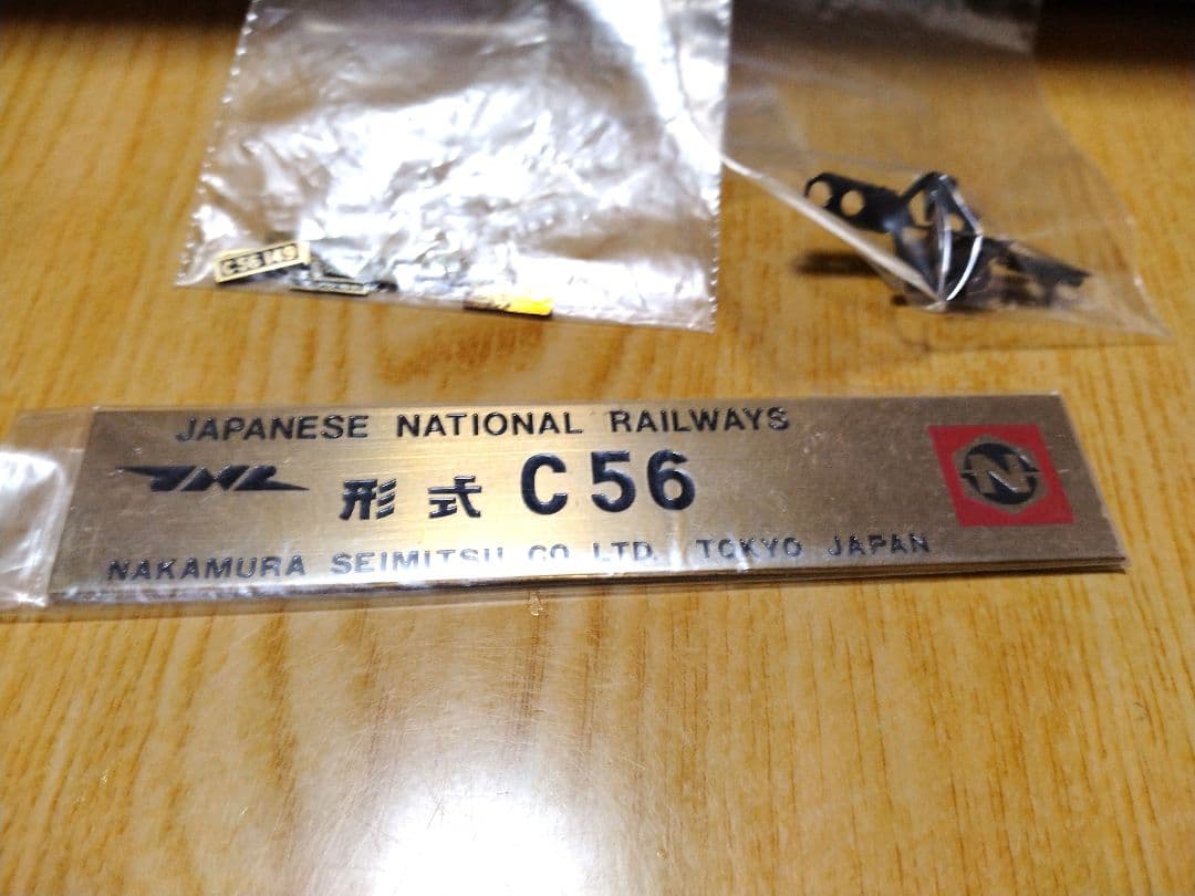 中村精密 HOゲージ C56形蒸気機関車 高原のポニー ブラスモデル - メルカリ