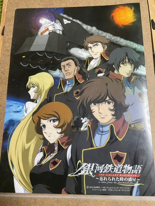 銀河鉄道物語 レイラ•ディスティニー•シュラ総司令 直筆 最終出品