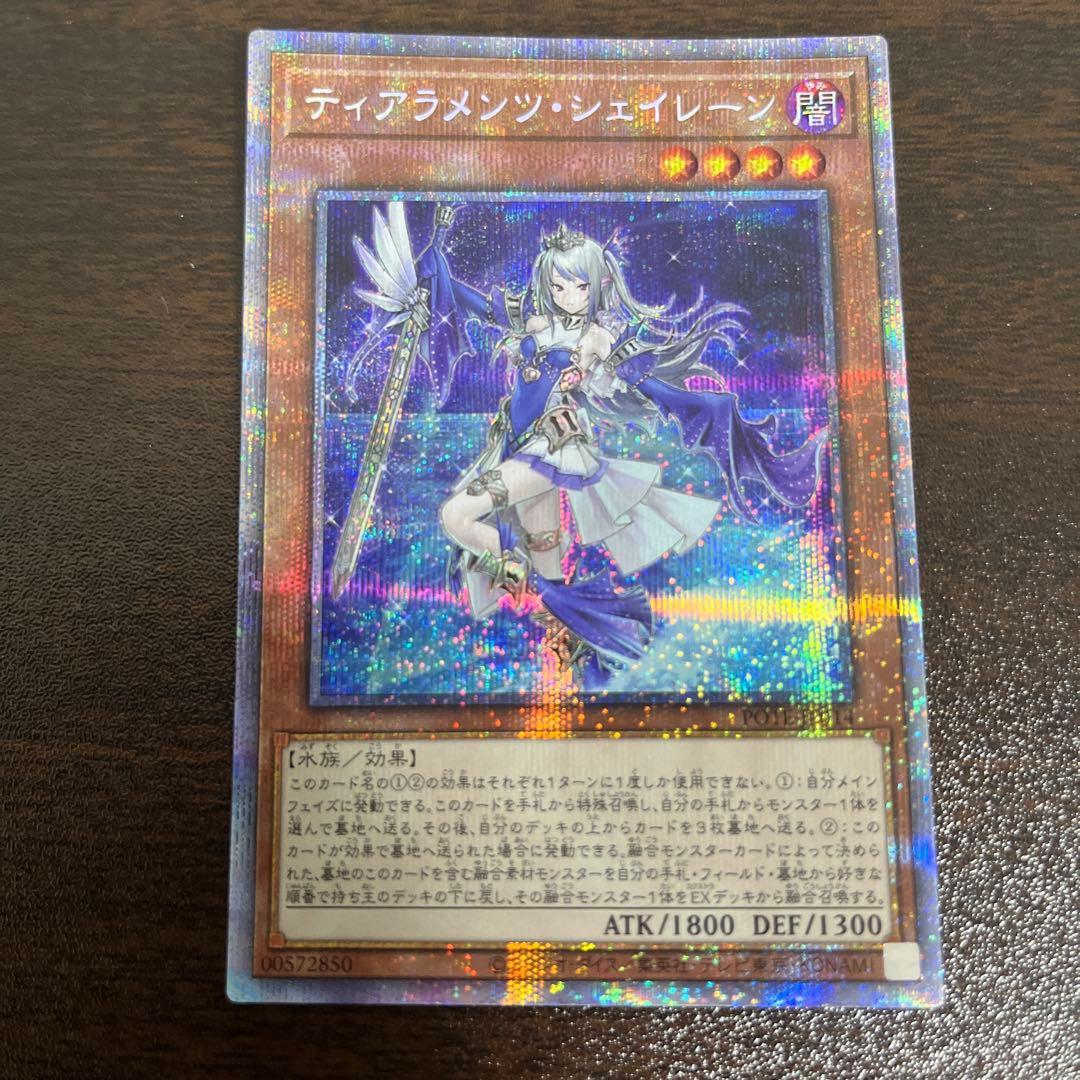 オンライン ショッピング 通販おもちゃ・ホビー・グッズ - 遊戯王