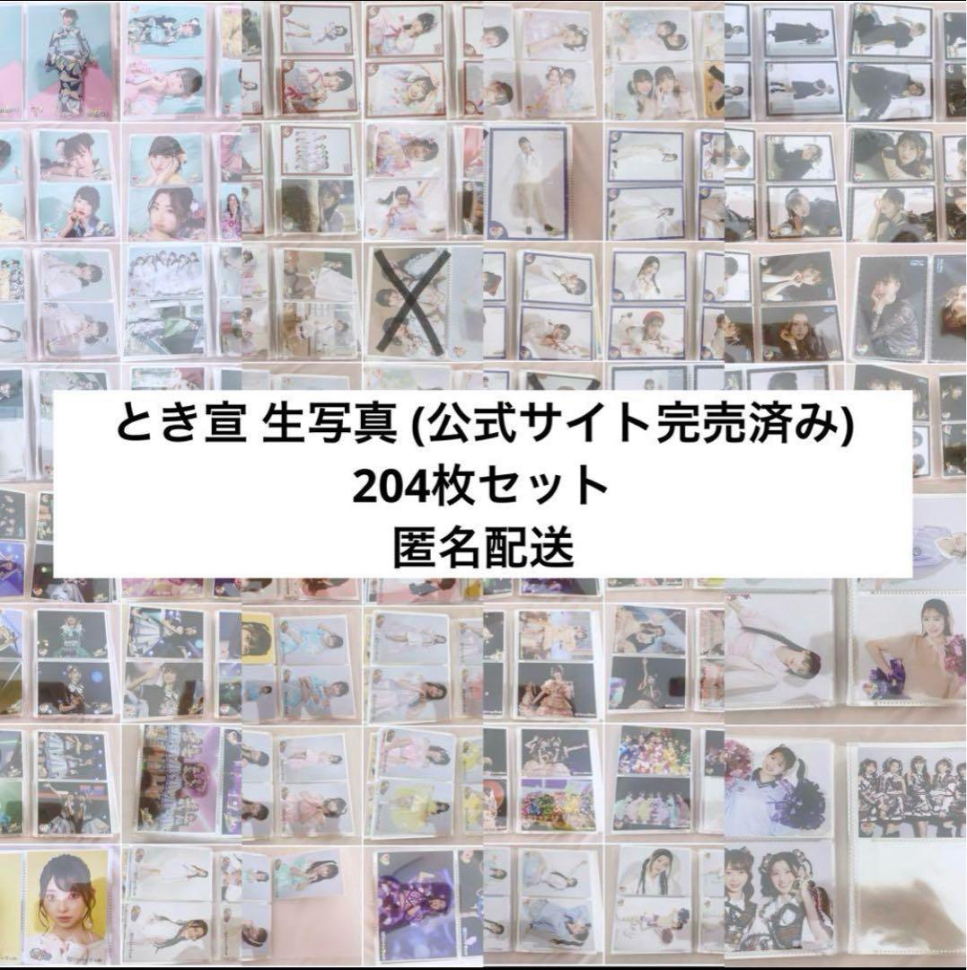 蓮 6点まとめ買い